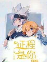 原神黄漫官网